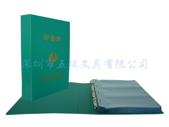 定做印鉴册，银行印鉴卡册，PP印鉴册，活页印鉴册订做  订做印鉴册