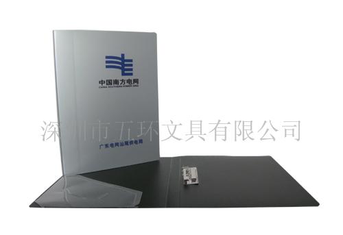 双色文件夹,山东定做文件夹,订做A4文件夹,PP塑料文件夹  订做文件夹  定制文件夹