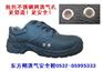 带透气孔的劳保鞋