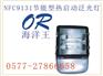 海洋王NFC9131节能型热启动泛光灯