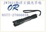 海洋王JW7621强光手电筒