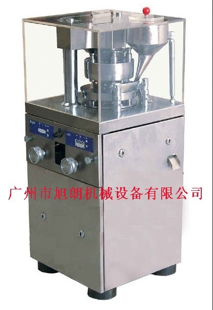 广东小型药材粉压片机，多冲压片机，实验室高速压片机
