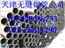 20#液压支柱管!45#液压支架管!27SiMn液压支柱管