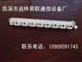 光纤停泊位，无跳接光纤停泊位