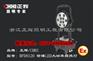 BFD8120 LED大功率探照灯，LED移动强光探照灯
