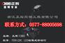 LED轻便式移动灯，高亮度泛光移动照明灯