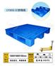 环保塑料托盘,宜州塑料托盘/宜州塑料卡板/淮南塑料地台板采购