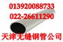 Q345B无缝钢管|Q345B合金钢管|Q345B低温合金管