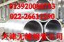 20G高压锅炉管|5310高压锅炉管|合金高压锅炉管