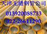 15crmoG高压合金管|12cr1mov合金钢管|合金无缝