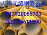 16mnDG低温管|A333GR6无缝钢管|Q345D低合金