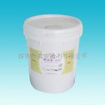 东莞洗模水，广州洗模水，深圳洗模水，上海洗模水，江苏洗模水