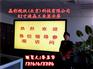 供应82寸液晶显示器82寸DID屏82寸工业显示屏82寸竖显