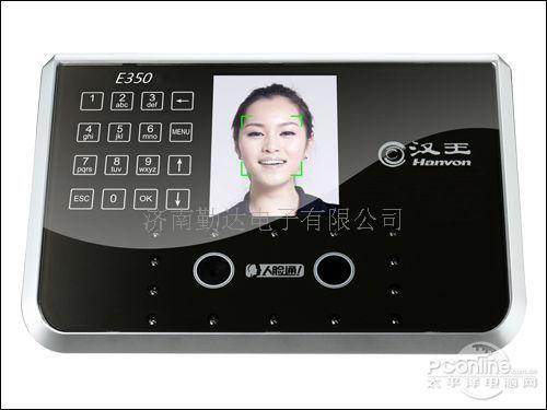 潍坊淄博枣庄临沂烟台青岛威海卖汉王考勤机汉王考勤机代理  哪卖汉王e350  汉王考勤软件安装  哪卖汉王考勤机