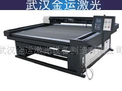 供應(yīng)家用防塵面料激光切割裁床
