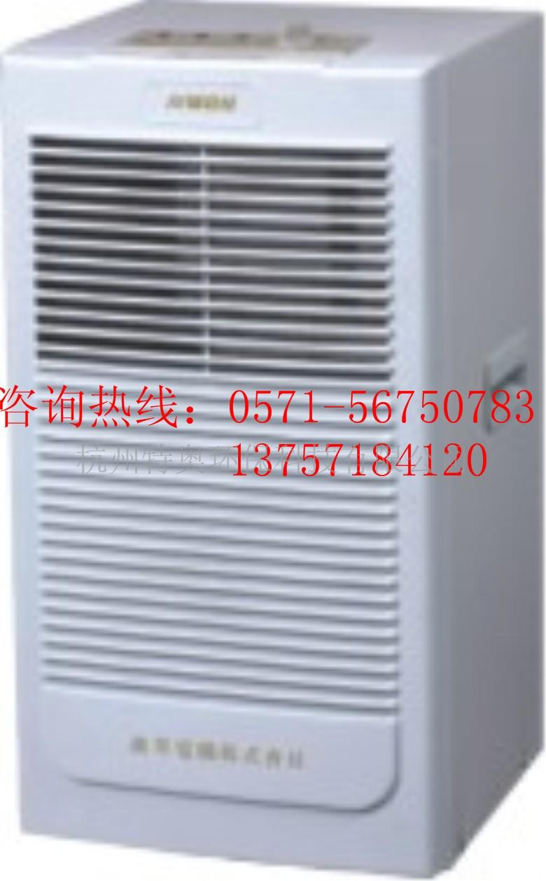 森井除湿机MDH-616A 森井除湿机MDH-616A