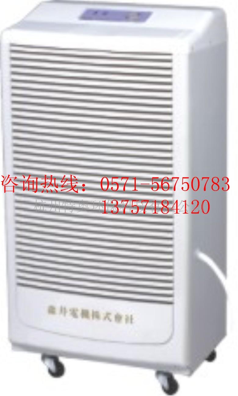 森井除湿机MDH-656B 森井除湿机MDH-756B