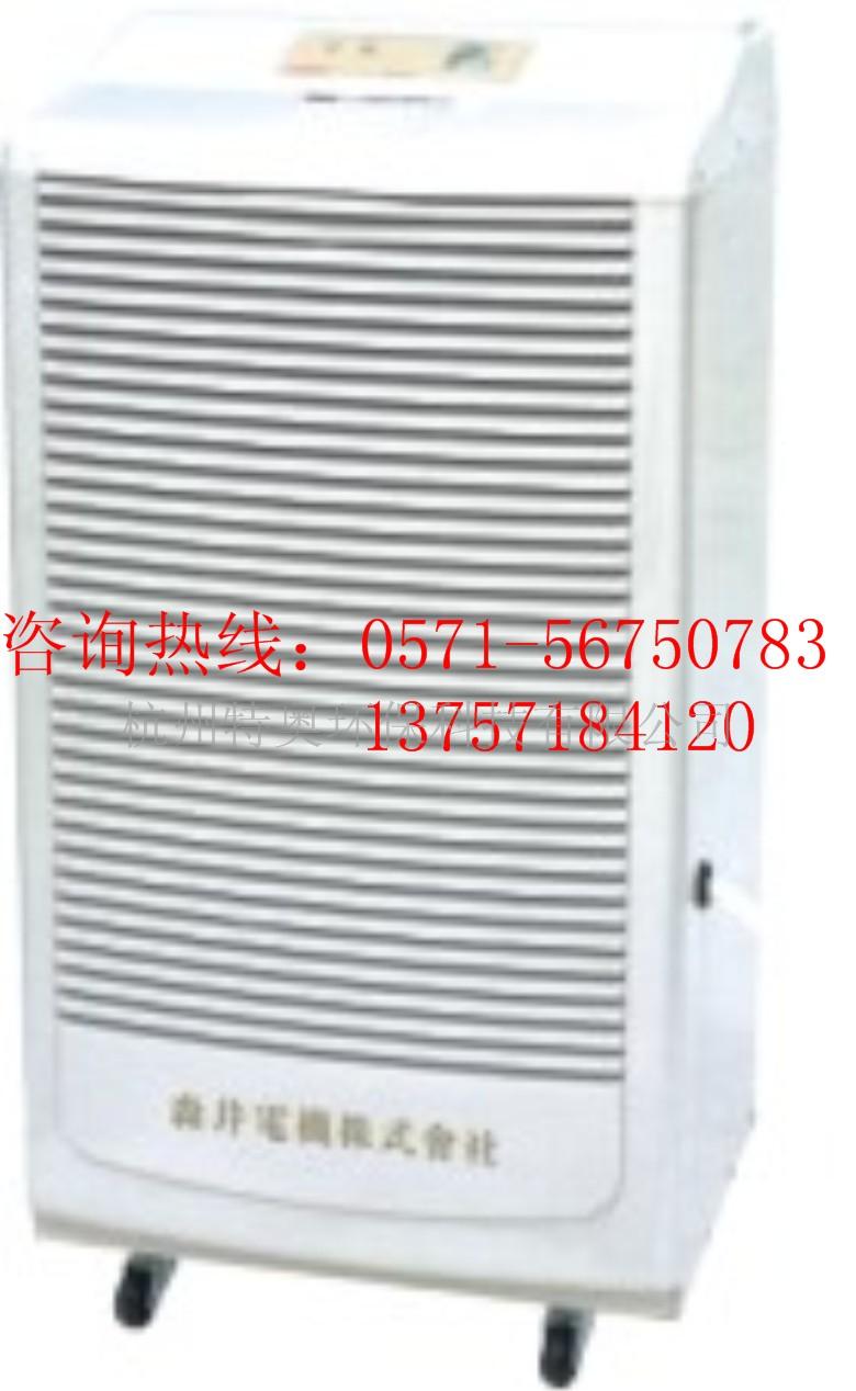 森井除湿机MDH-690B 森井除湿机MDH-790B