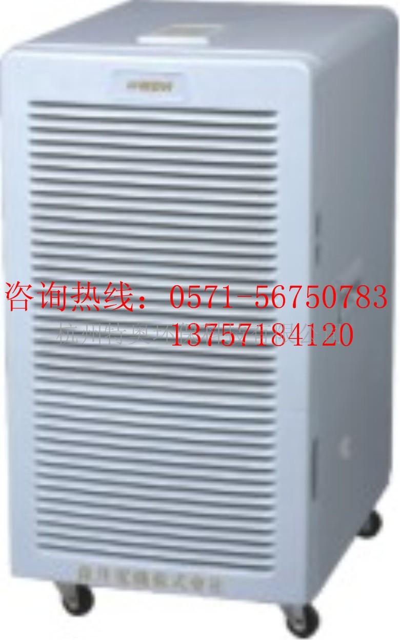 森井除湿机MDH-738C森井除湿机MDH-756C