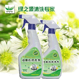 绿之源：油烟机清洗剂行业专家