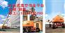JLG10米升降平台JLG升降车