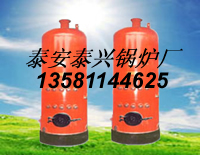 供應(yīng)常壓鍋爐，常壓熱水鍋爐，立式常壓熱水鍋爐，立式燃煤鍋爐