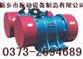YZO振动电机YZO-8-2★YZO-30-6★振动器9