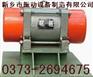 CZ仓壁振动器★LZF(ZFB)料仓防堵器★振打器9