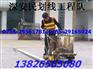 深圳道路划线，深圳道路划线，停车场划线，酒店划线，深圳划线