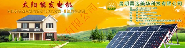 昆明昌达美华科技有限公司工程部Logo