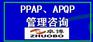 宁波PPAP咨询培训服务