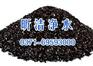 供应山西果壳活性炭
