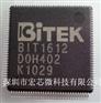 代理热销BIT1612现货BIT1612热销BIT1612