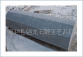 青石路边石、青石路沿石、青石路牙石、青石侧石、青石道牙