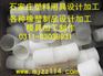 石家庄模具|河北模具加工|塑料制品生产|模具设计与制造