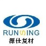 上海源仕复合材料有限公司
