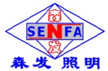江苏森发路灯制造有限公司Logo