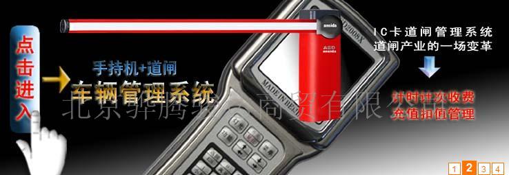 北京骅腾骏达商贸有限公司