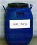供应混凝土养护剂桥面养护剂