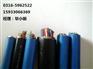 KFFP 14*2.5 耐高温控制电缆