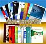 东莞市品一印刷制品有限公司专业生产企业画册，精装画册书刊