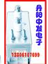 供应水冷电容