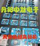 高频机专用高频变压器