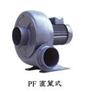 PF直叶式鼓风机！全风PF-125L直叶式鼓风机，万鑫电机