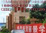 学校电子围栏|学校电子围栏报价|学校电子围栏安装