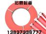 无接缝滑触线
