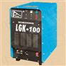 LGK-100等离子切割机（空气等离子切割机、CUT切割机）