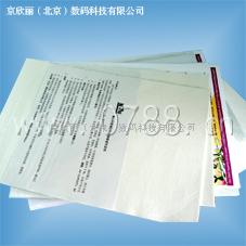 烫画机专用烫画T恤纸  烫画纸