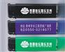 塑料广告打火机