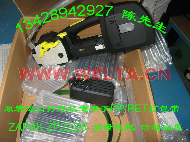 ZP92/96手提便携式打包机  手提便携打包机  单手打包机  电动打包机